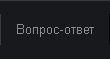 ����� ���������� �������